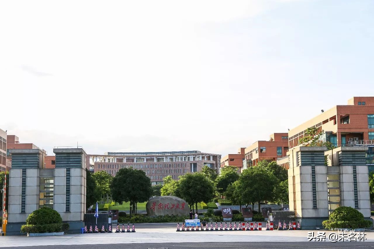 华南理工大学专利技术,华南理工企业家摇篮