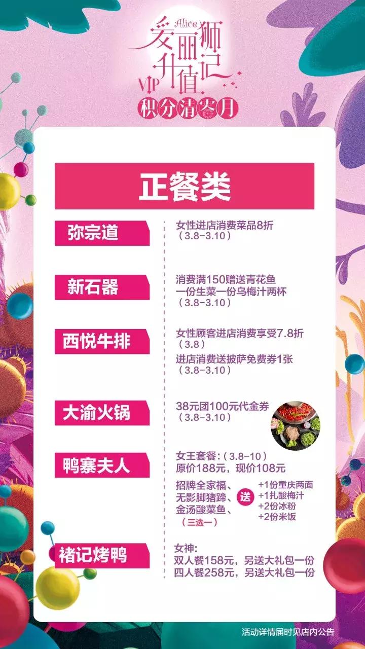 藏不住了！轰动滁州！迪奥口红美甲网红棉花糖3.8统统免费送！