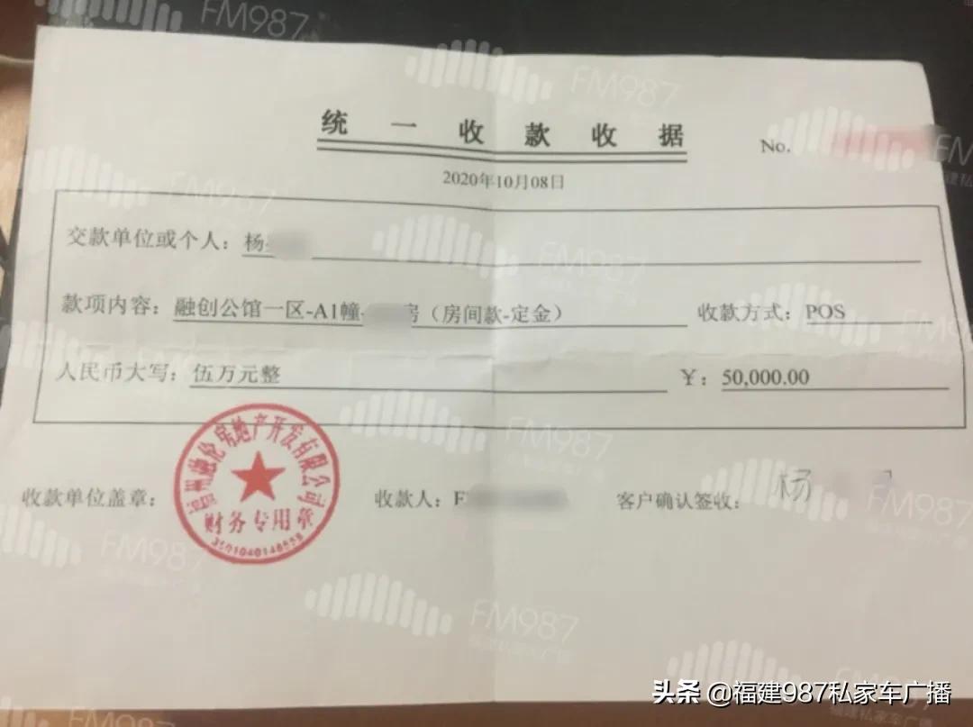 到底先干啥？福州杨先生和开发商吵翻天