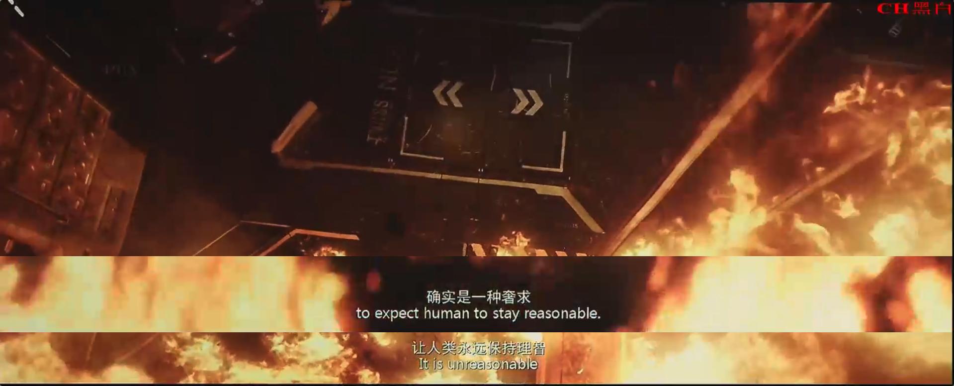 流浪地球bug背后的真相,流浪地球的bug竟是一大亮点