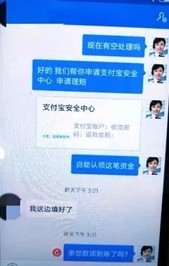 警方提醒防疫不忘防诈骗案例,防疫期间反诈骗案例