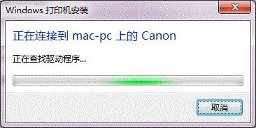 win7怎么设置共享局域网,win7如何设置打印机共享