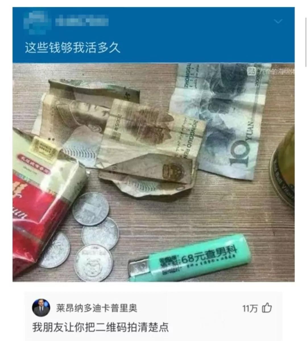 姐姐和姐夫的搞笑对话,盘点姐夫和小姨子之间的搞笑对话