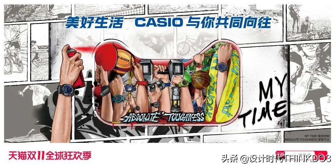 猫头海报设计图,天猫双11猫头设计