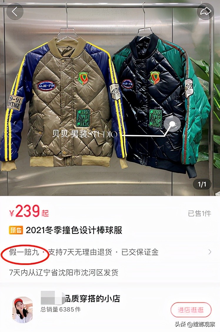 海澜之家九牧王对比,海澜之家九牧王