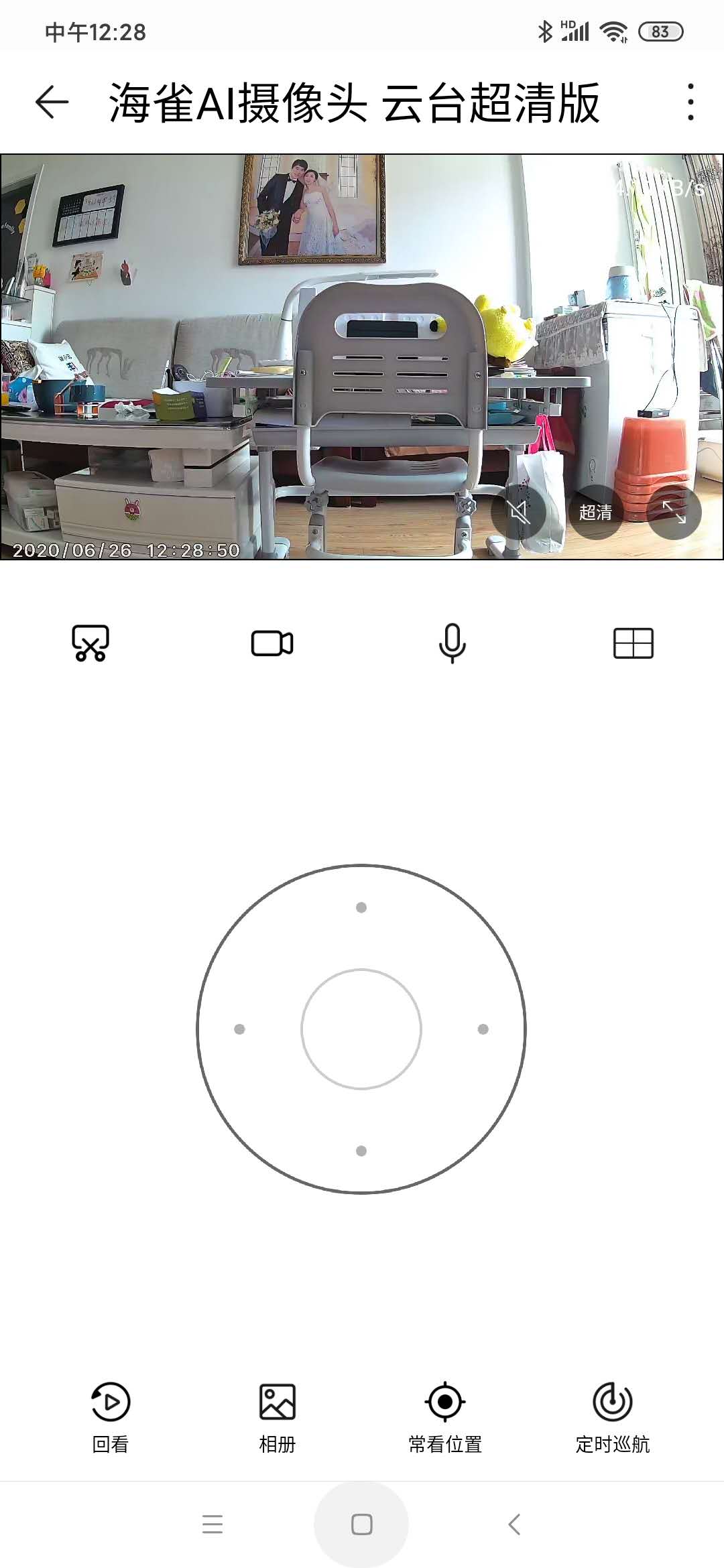 华为智选aito问界m5评测,华为智选智能摄像头怎么使用教程