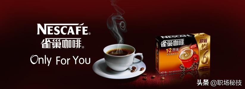 雀巢ceo挑战赛,雀巢全球ceo讲话视频