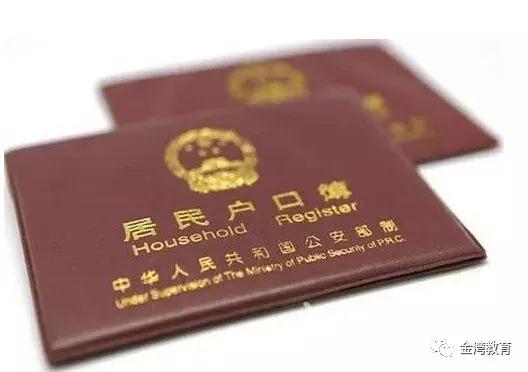 珠海金湾区初中积分入学申请标准,金湾区积分入学分值