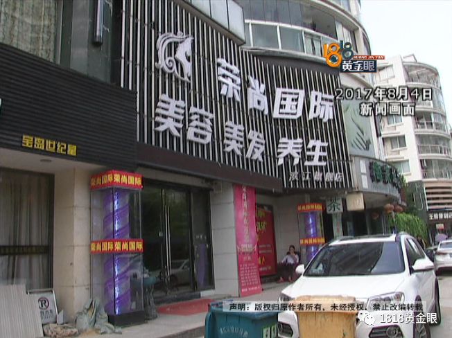 理发店点痣骗钱,理发店点一颗痣要多少钱
