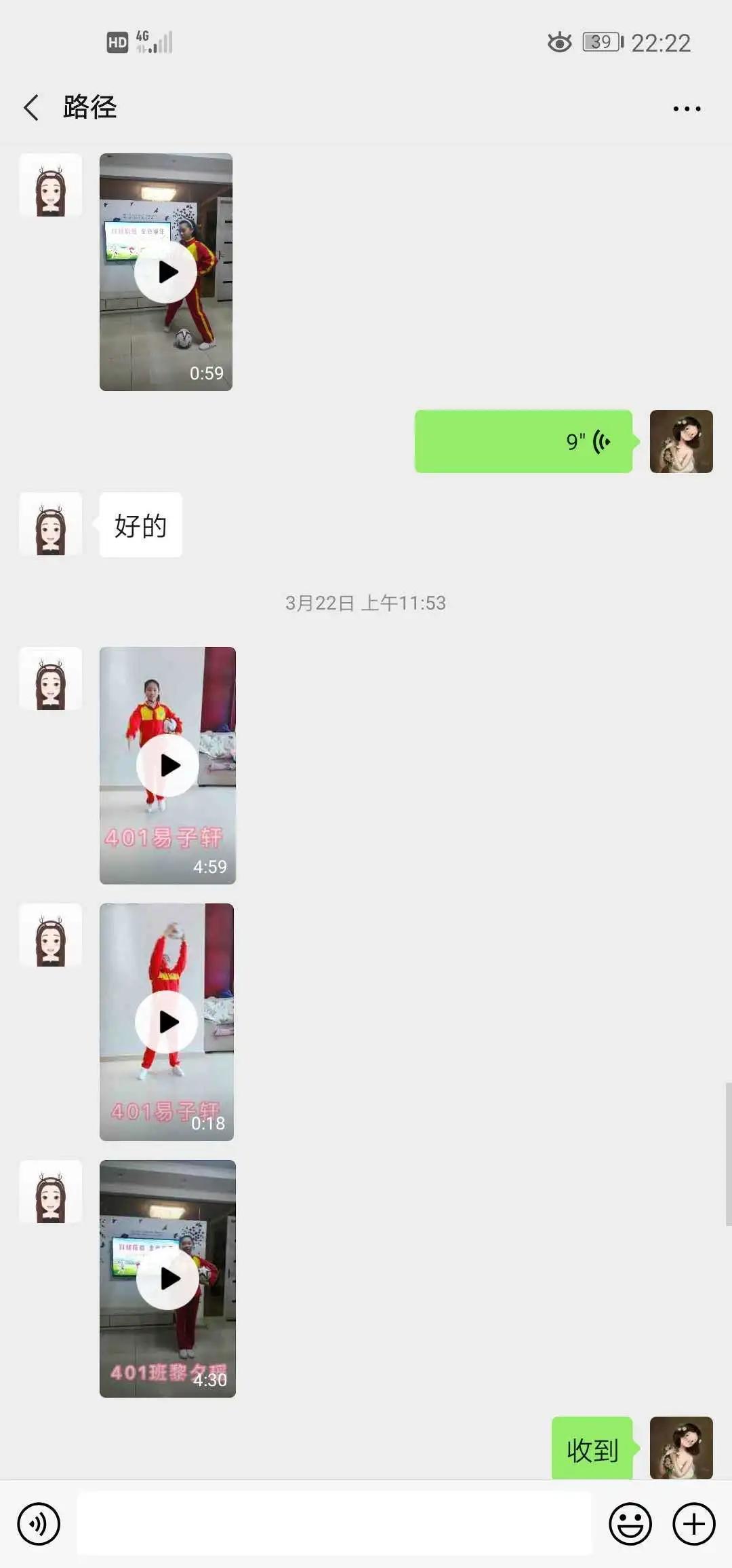 曼山小学足球赛,龙岩小学足球文化节