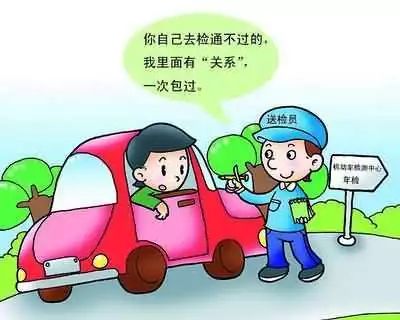 车辆代检有法律依据吗 (车辆代检违法吗)