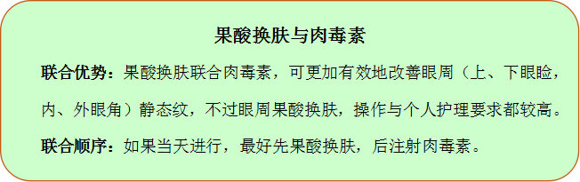 伊肤泉眼周除皱怎么样,眼周打除皱导致眼袋明显怎么回事