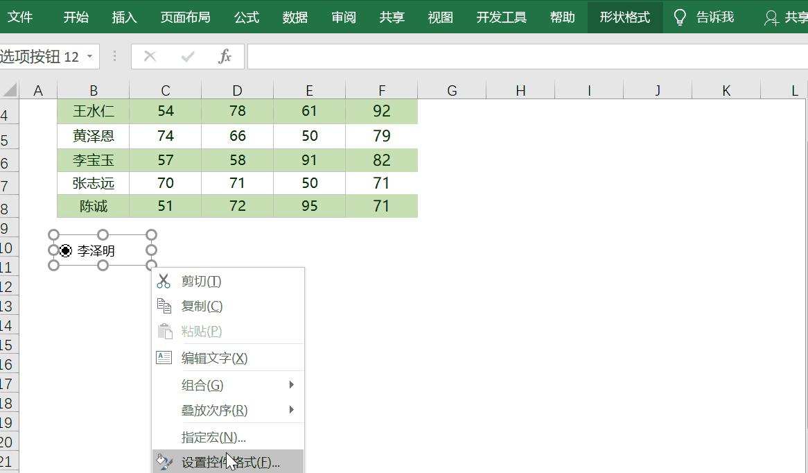 excel数据如何一键生成图表,excel最新版如何生成图表