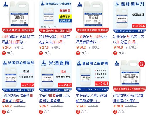 白酒要涨价了吗？牛二、老村长、泸州老窖相继被踢出白酒行列