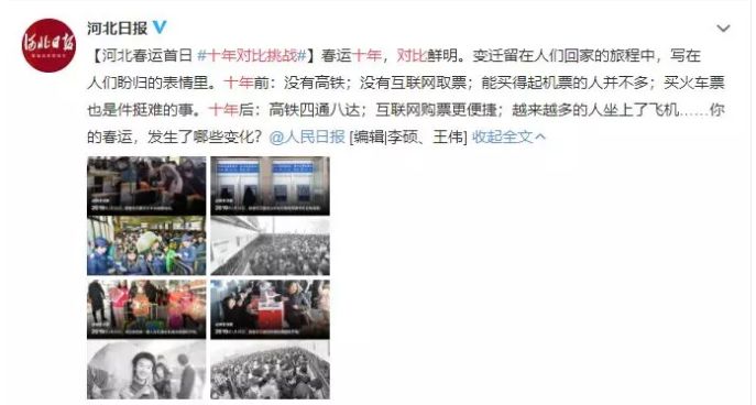 十年一座城的变化,十年间一座城市的变化