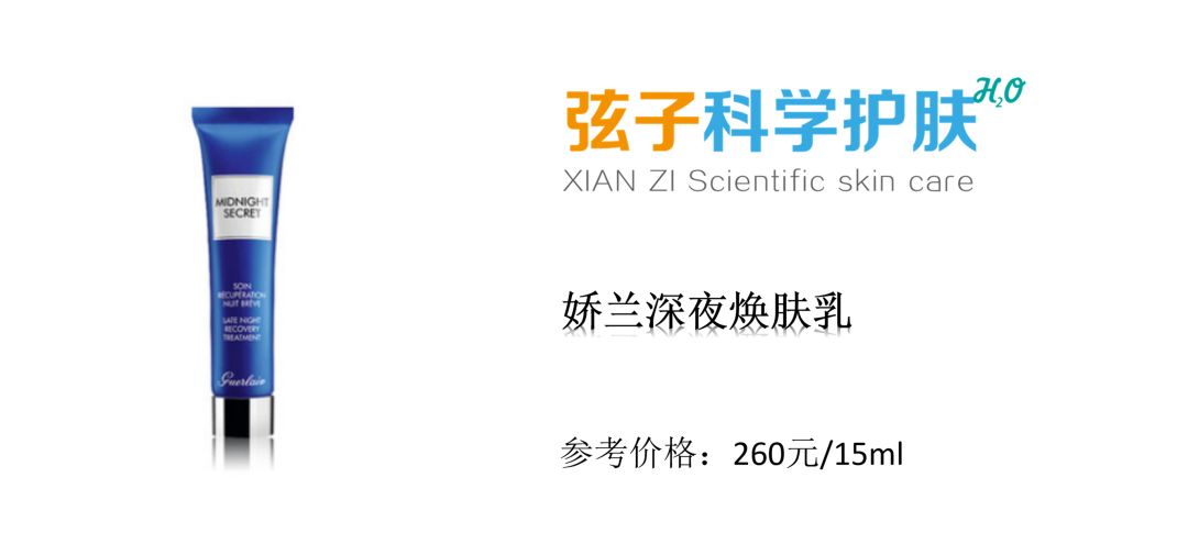 范冰冰化妆品测评,范冰冰小红书热推产品