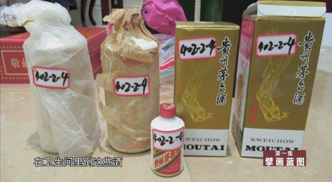 茅台是炒出来的还是真的好喝,茅台不是用来喝的是用来炒的