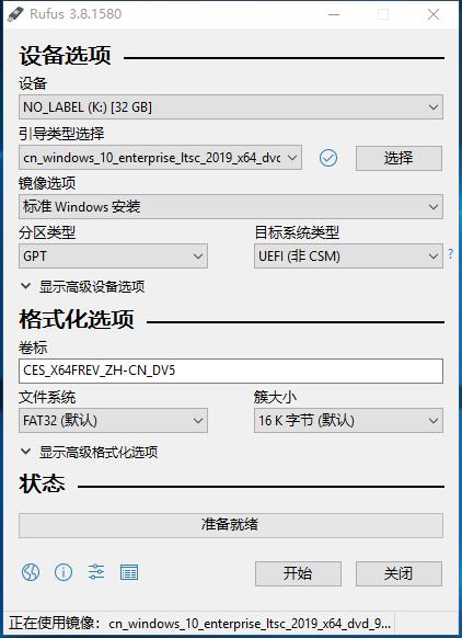 怎么制作量产系统u盘视频教程,win7系统u盘量产