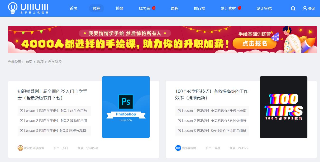 知乎最火的网站,超级实用免费网站推荐知乎