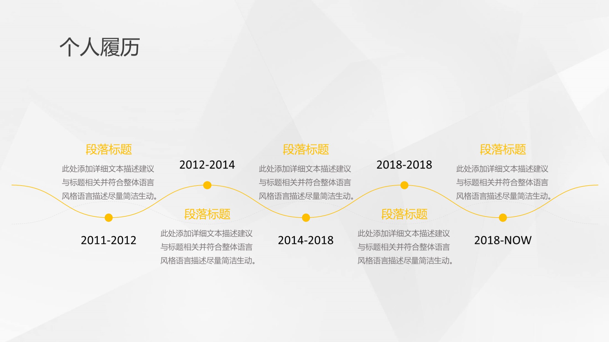 3人竞聘述职ppt模板,极简风求职竞聘简历ppt模板
