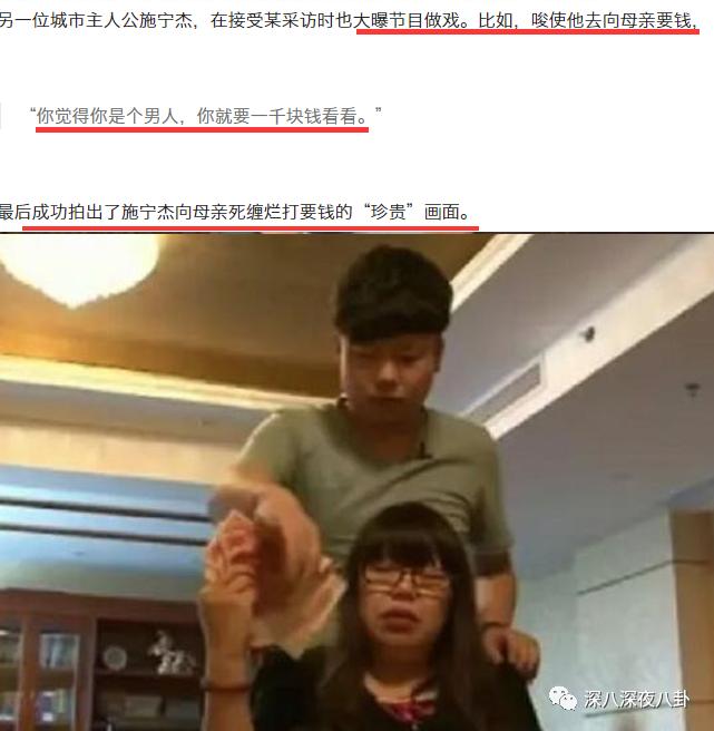 变形计网红韩安冉的成名之路,韩安冉变形计是真是假