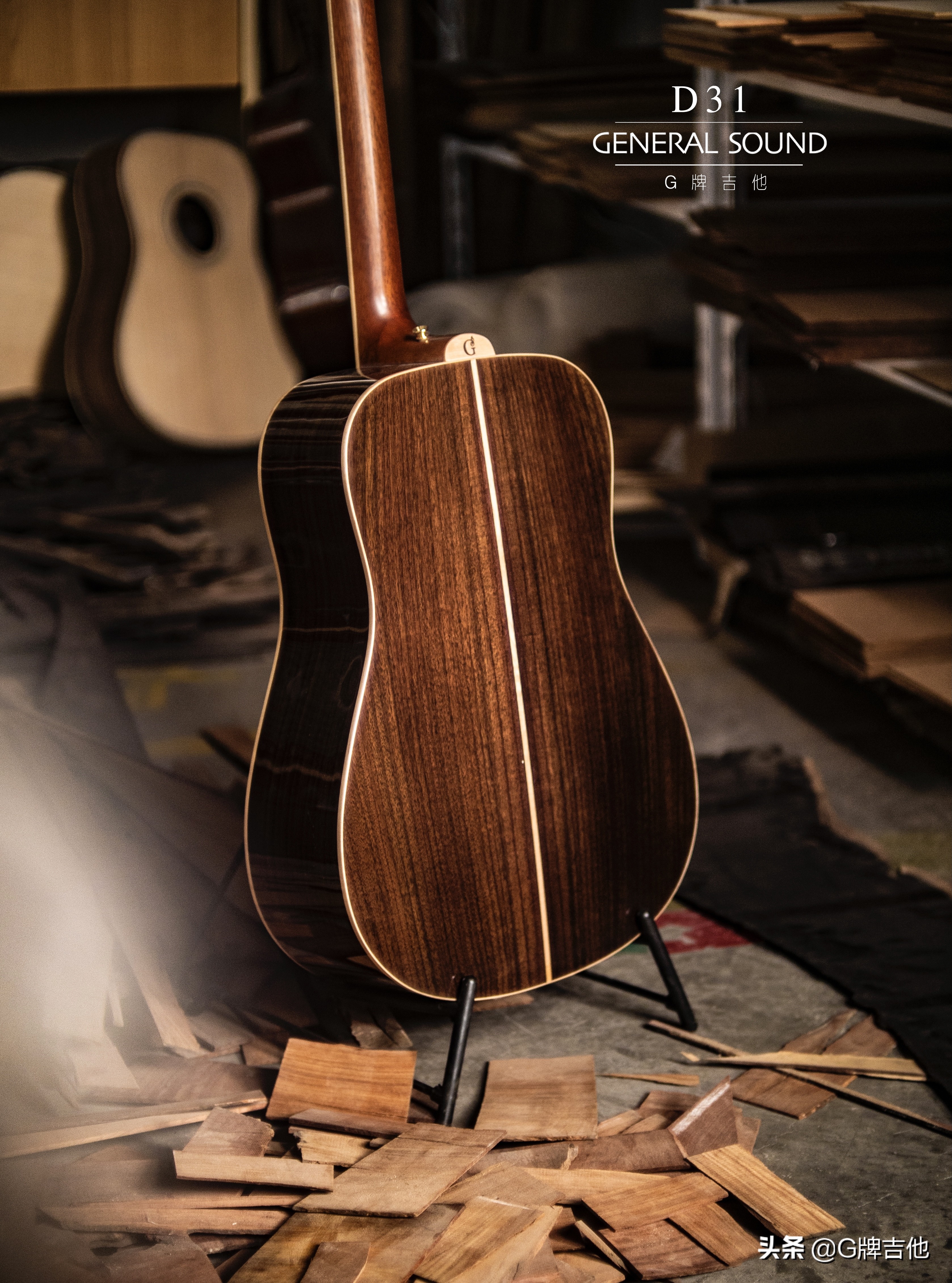 g牌吉他弦,g牌吉他是什么品牌