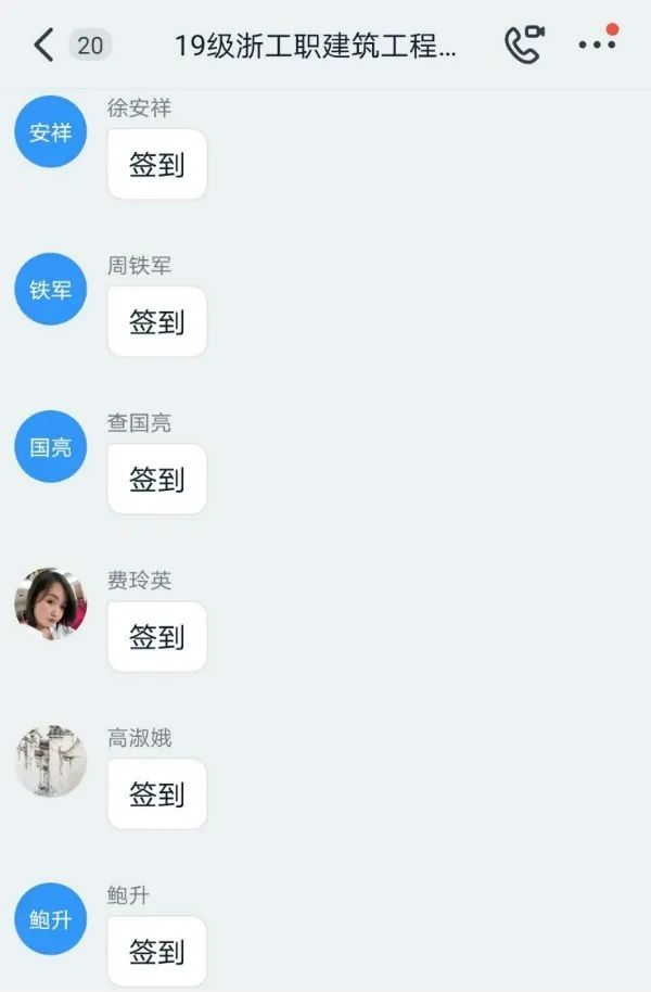 学天教育教育行业领导品牌