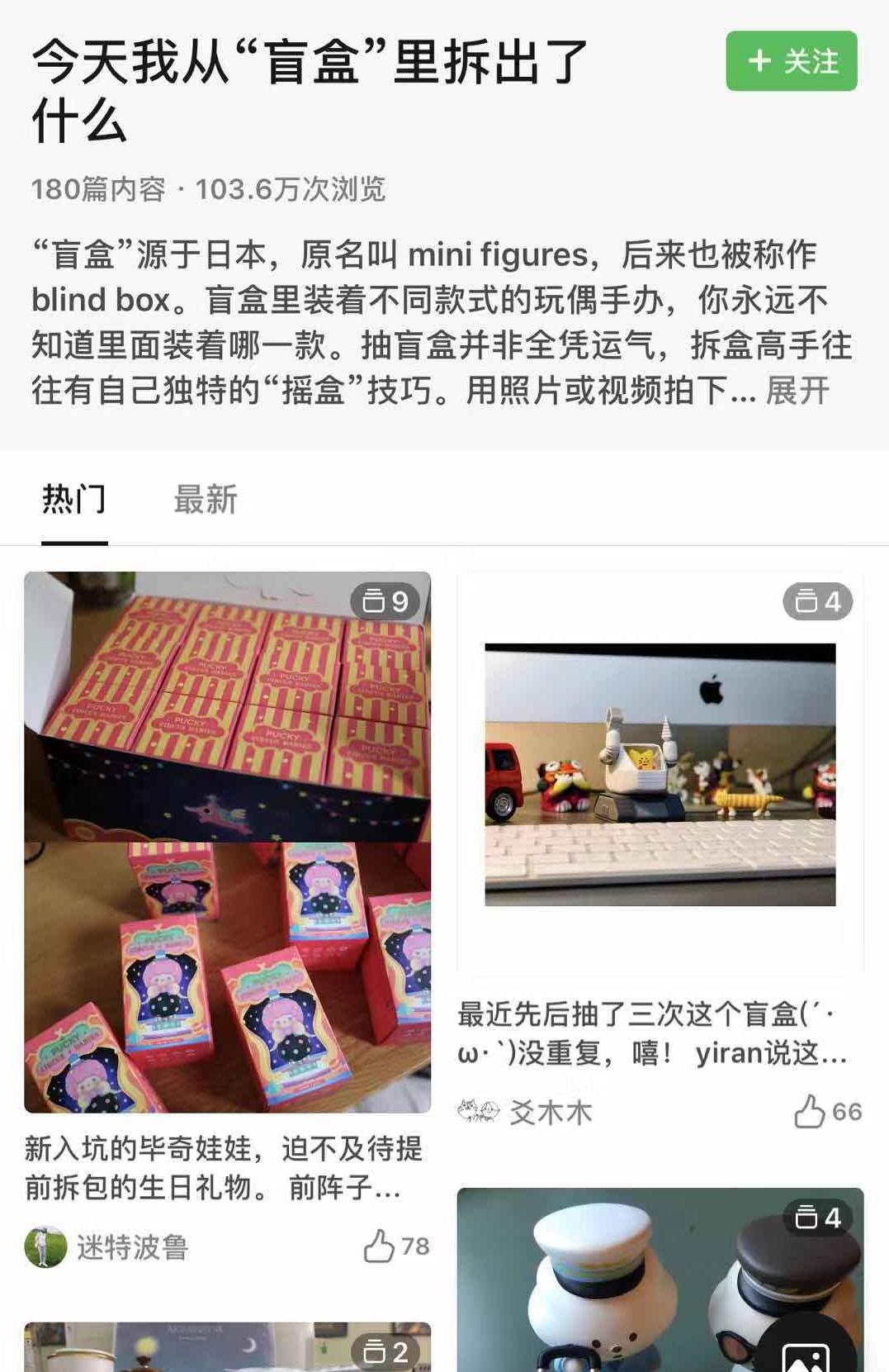 全部集齐可以召唤神龙吗,为什么大家都收集盲盒