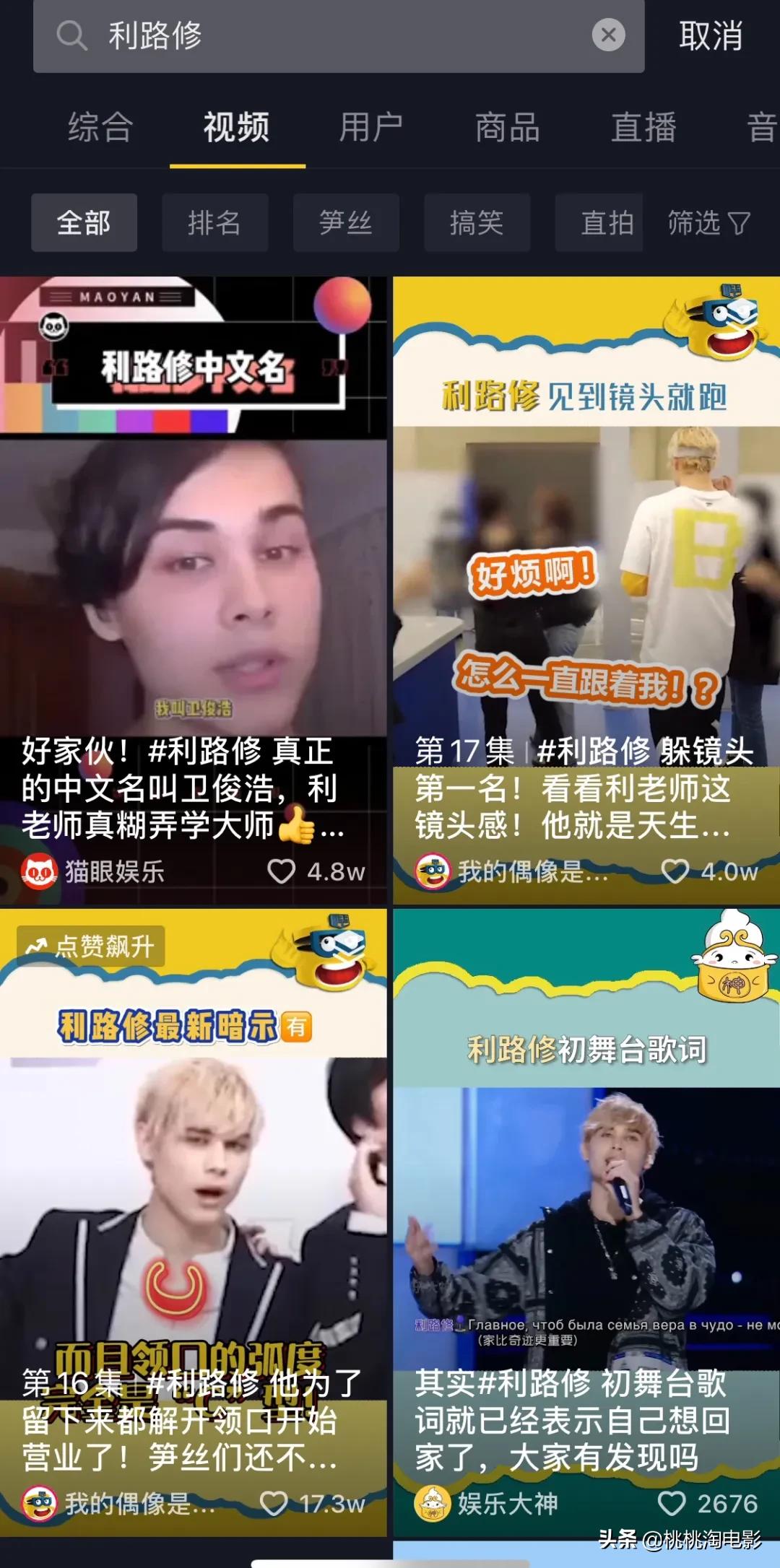 你绝想不到,《创造营2021》居然火了他