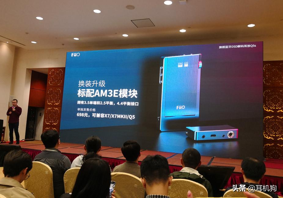 hifi播放器飞傲m9,hifi飞傲