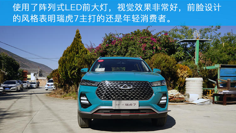 奇瑞瑞虎7pro1.6t测试,瑞虎7pro1.5t深度评测