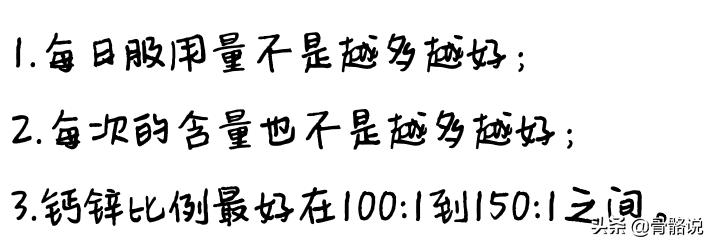 宝宝补钙锌剂什么时候吃好,儿童钙锌补剂真的有效吗