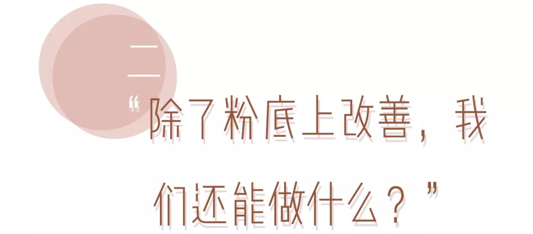 冬天最好用的粉底液排行榜,冬天千万别买的单品