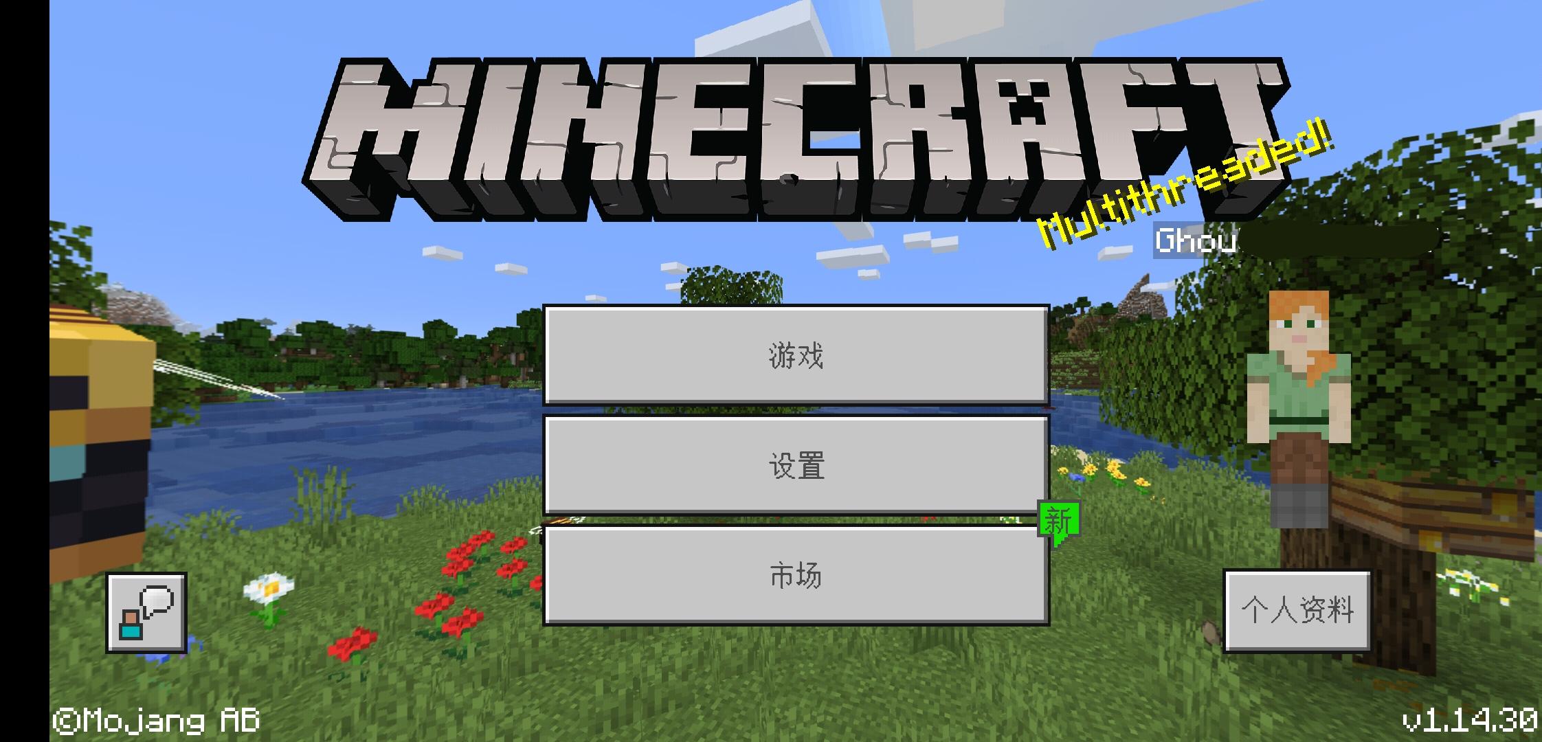 minecraft基岩版官网入口,手把手教怎么安装minecraft