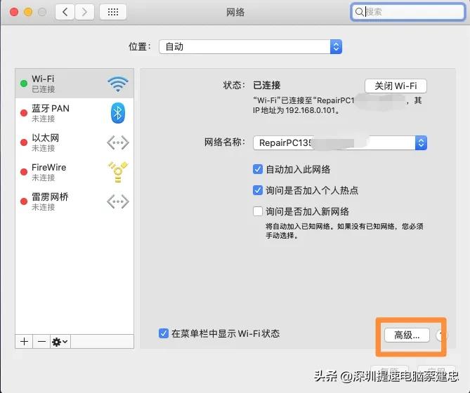 濡備綍鏇存敼鑻规灉鐢佃剳鐨刬p鍦板潃,濡備綍鏌ョ湅鑻规灉绗旇鏈數鑴戠殑ip鍦板潃
