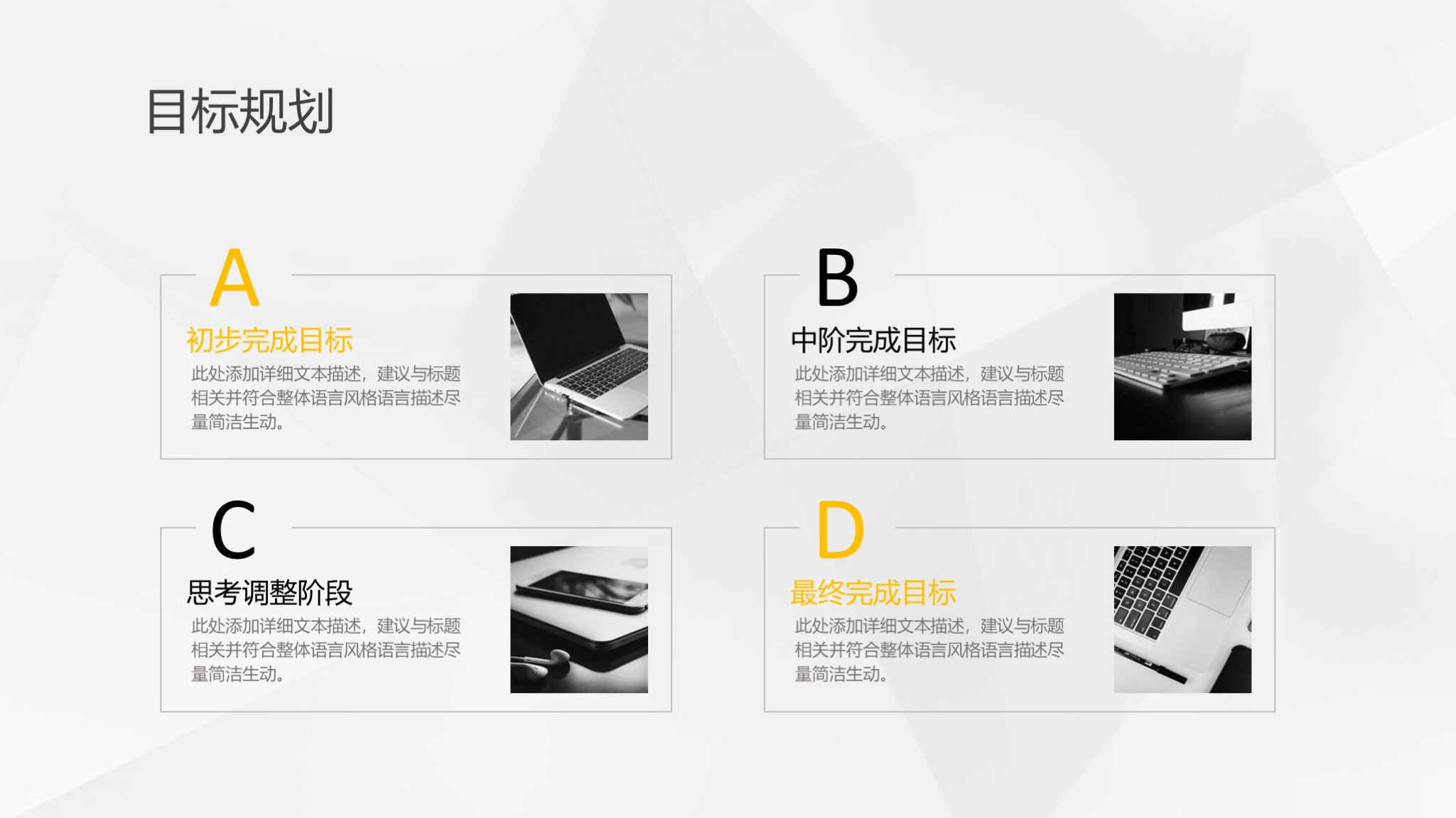 3人竞聘述职ppt模板,极简风求职竞聘简历ppt模板