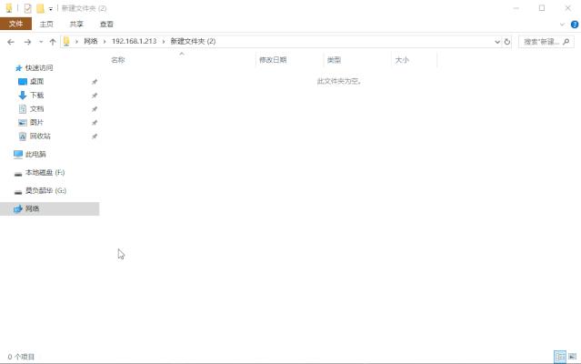 局域网共享文件夹删除怎么恢复,共享文件解决方案