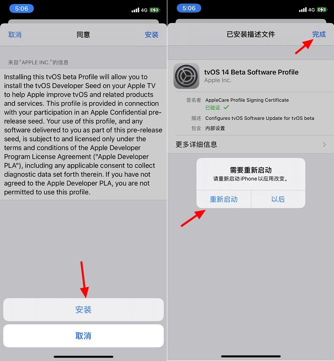 苹果手机如何屏蔽ios14.7升级,ios14屏蔽更新描述文件