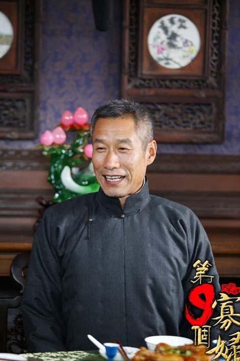 第九个寡妇粤语,第九个寡妇藏地窖