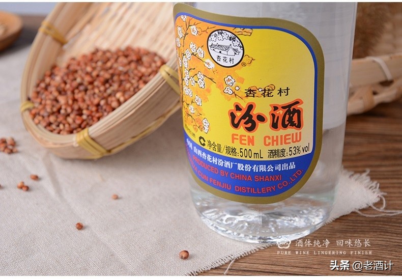 黄盖玻汾和乳白色玻汾哪个好,玻汾测评