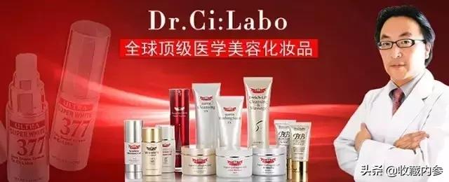 城野医生377真的有那么好用吗,城野医生收敛水有几个版本