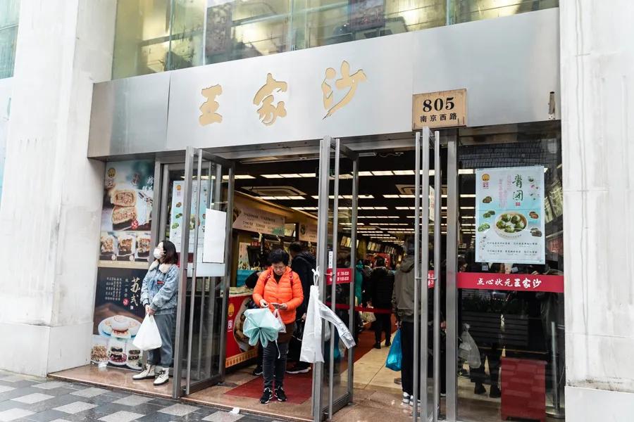 上海最好吃的青团是哪家,魔都青团哪个牌子最好吃