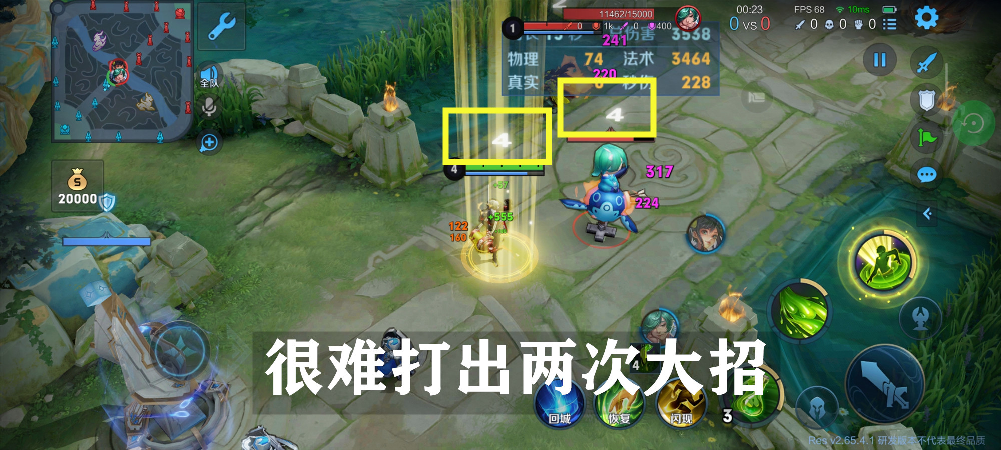 扁鹊何德何能竟被削弱？体验服扁鹊实测，明面加强，暗地下死手啊