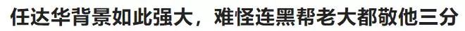 他是香港最低调的影帝，梳起飞机头他又是令人闻风丧胆的江湖大佬