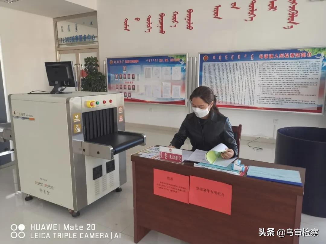 第925期那些最美“检察人”（三）：最美“业务管家”--丽丽