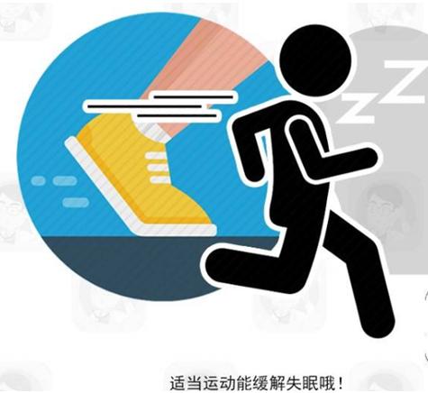 早晨空腹跑步到底好不好,早上空腹跑步好还是夜跑好