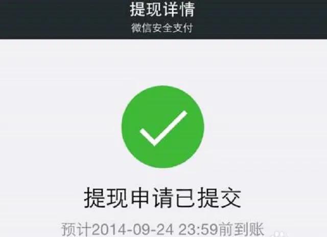 从银行卡提现到微信要手续费吗,银行卡转到微信再提现要手续费吗