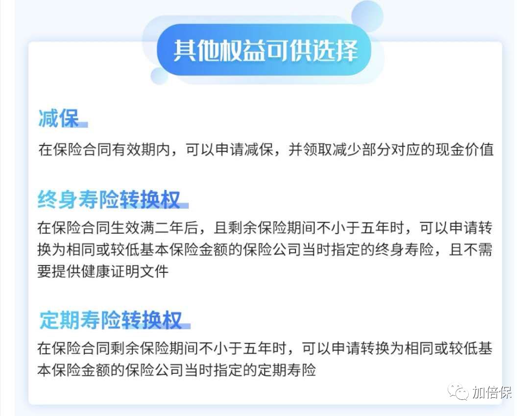 支付宝的养老金保险值得买吗,支付宝上的年金保险值得购买吗