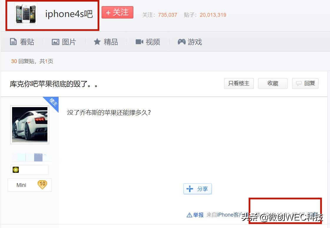 乔布斯死后苹果再无新意,乔布斯死前最后一款苹果
