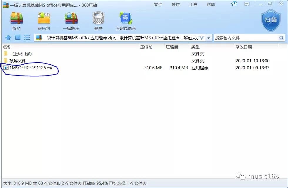 计算机一级题库图片,全国计算机一级考试题库